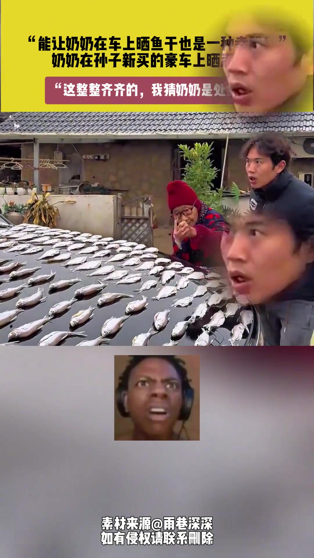 奶奶在孙子新买的豪车上晒满鱼干，这摆的还整整齐齐的