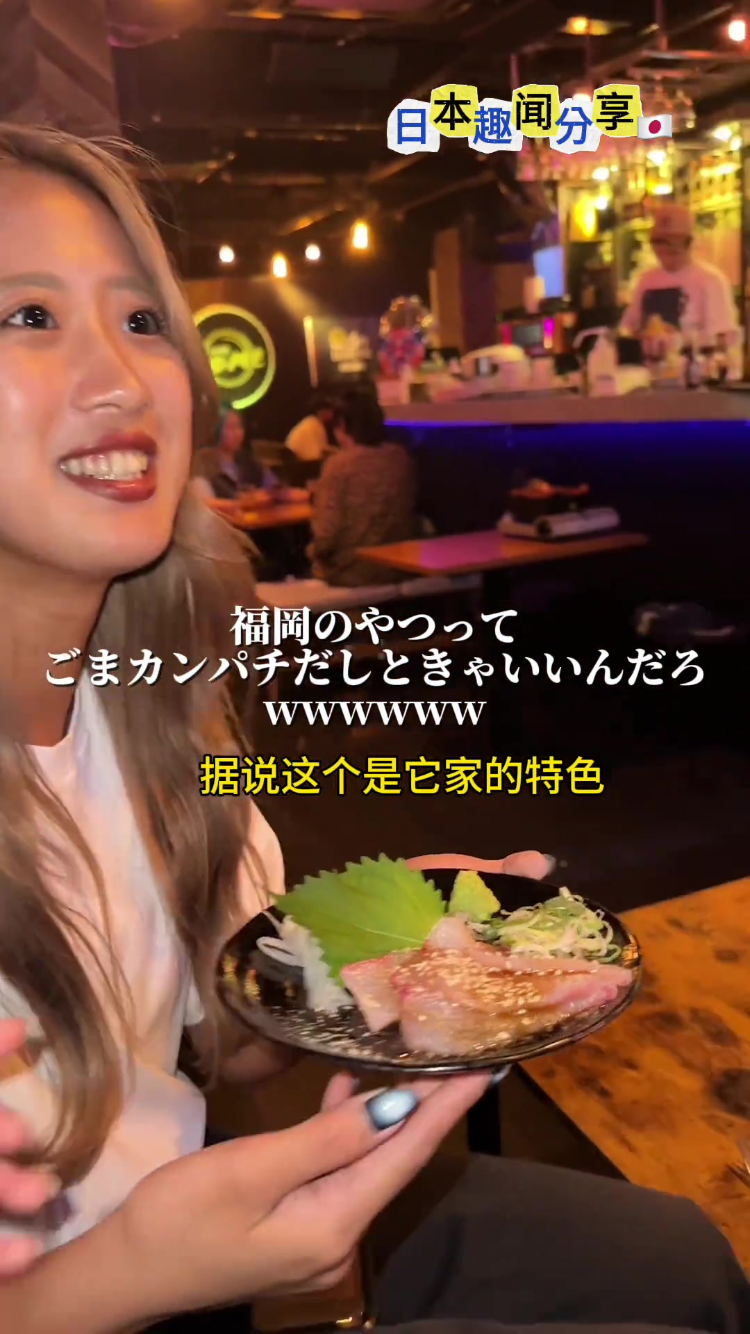 据说这是日本服务态度最差的餐饮店