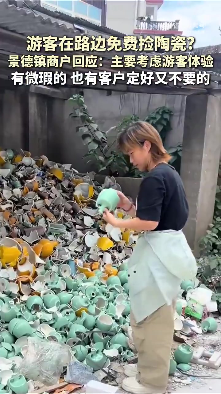 主要考虑游客体验，有微瑕的，也有客户定好又不要的