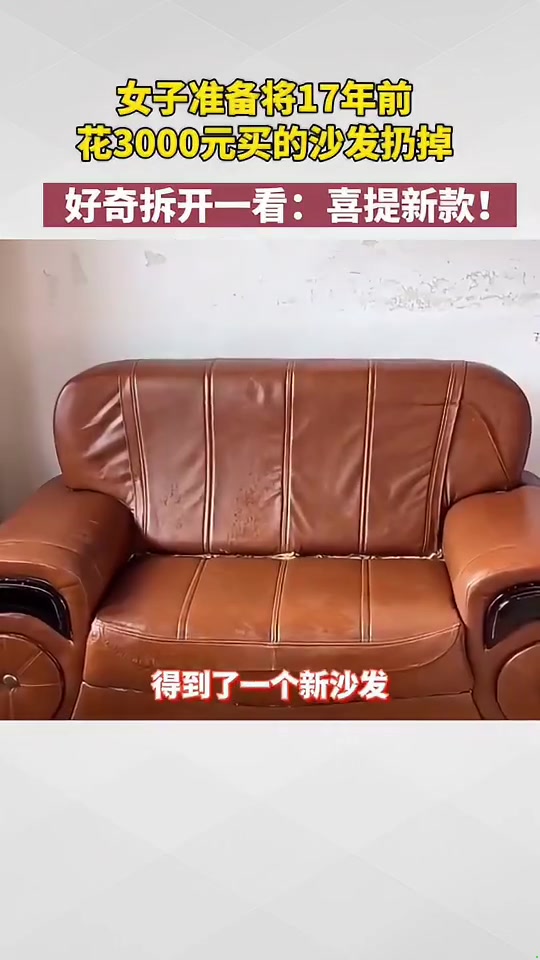 网友：说明买到翻新的了！