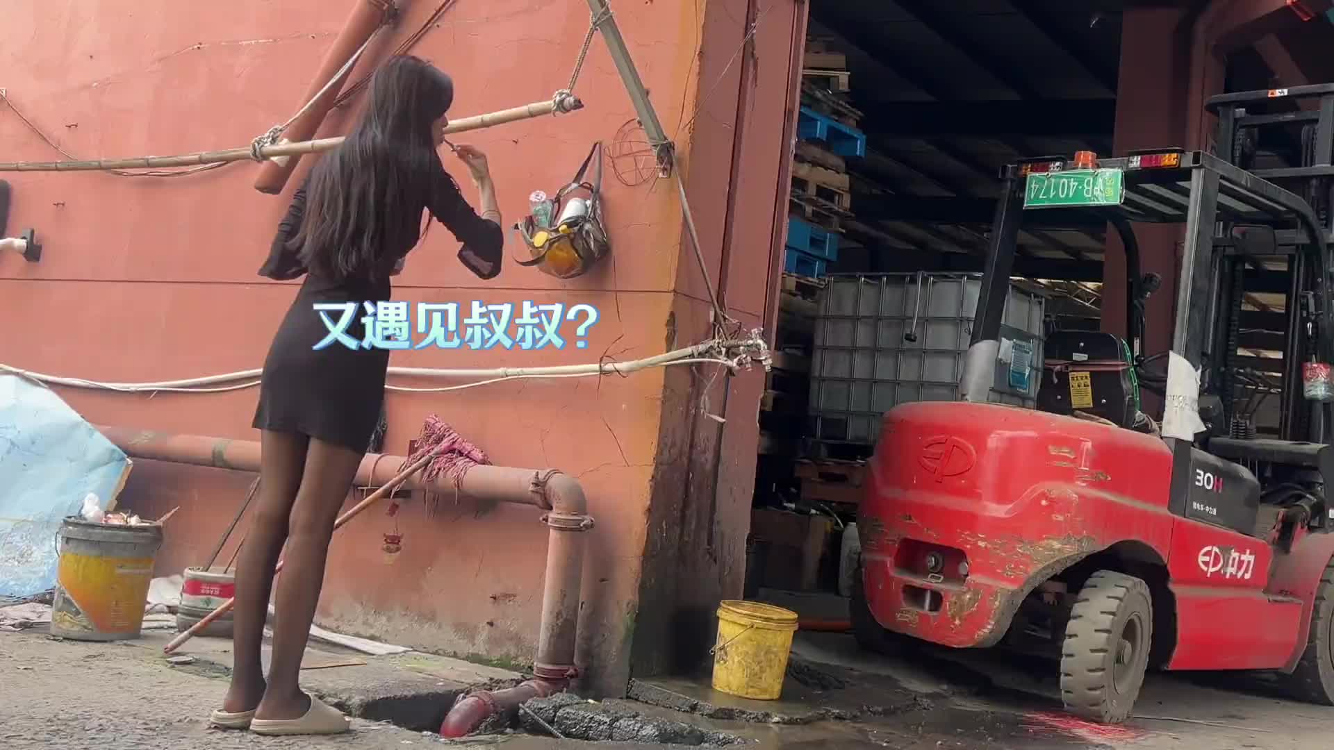 所以穿黑丝跑卡车的用处是啥