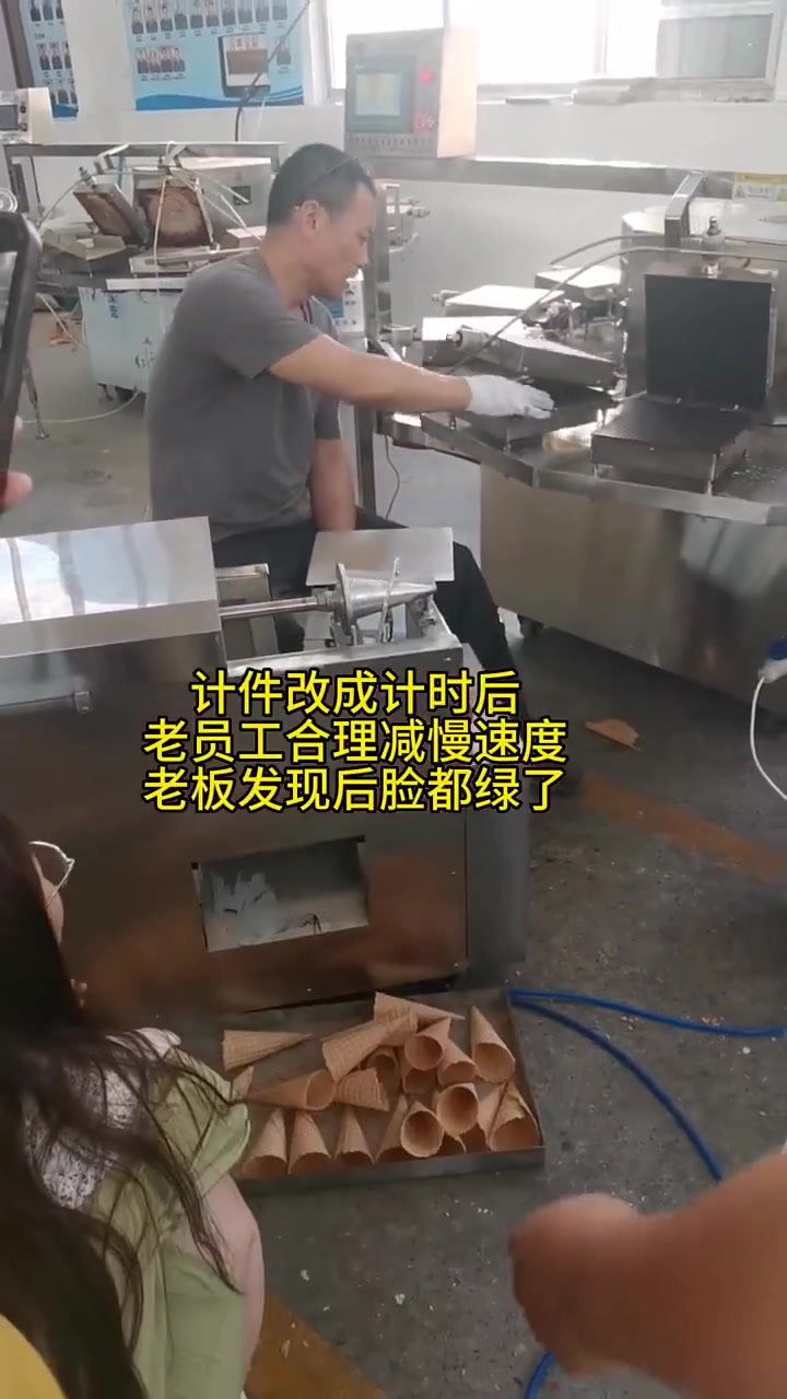 有些制度就是很不合理！