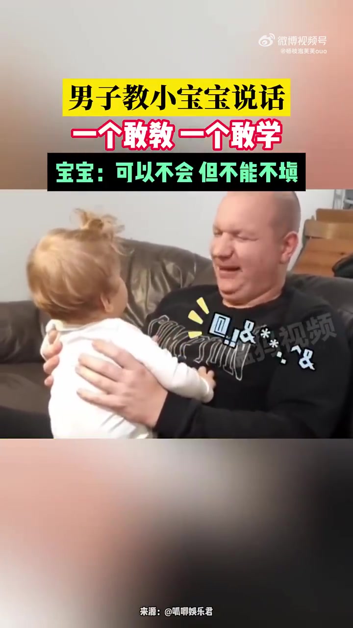 不会也不能交白卷！一个敢教一个敢学！