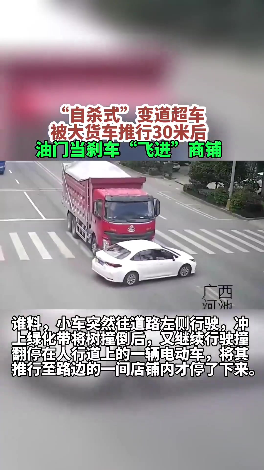 行车一定要注意安全啊，遵守交通规则！！
