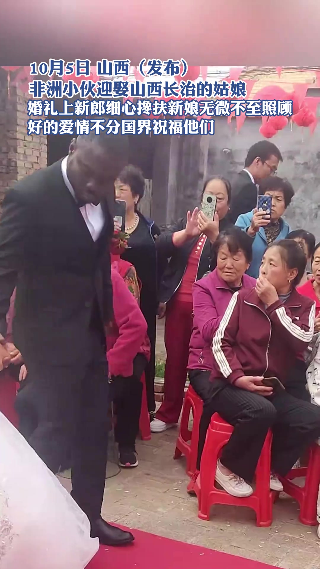 好的爱情不分国界祝福他们！