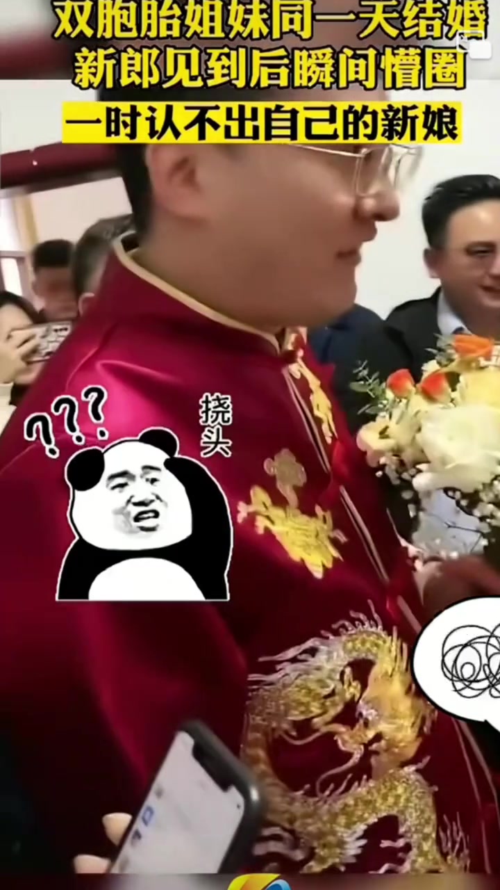 长的都一样，随便领走一个吧！