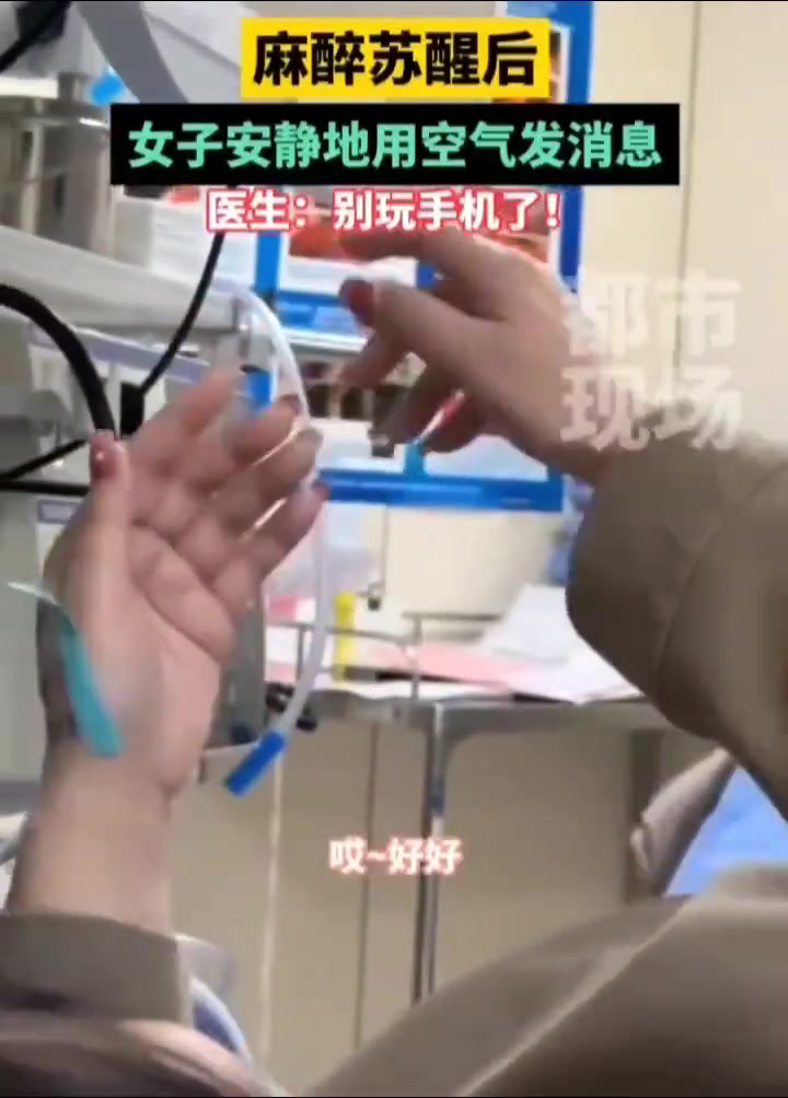 我记得我做手术的时候出来手术室也这样