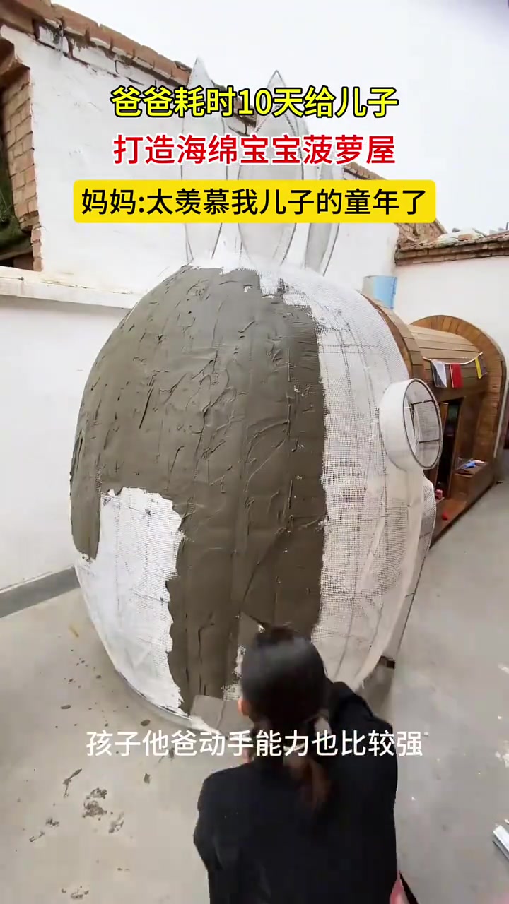 爸爸耗时10天给儿子打造菠萝屋，妈妈太羡慕我儿子的童年了