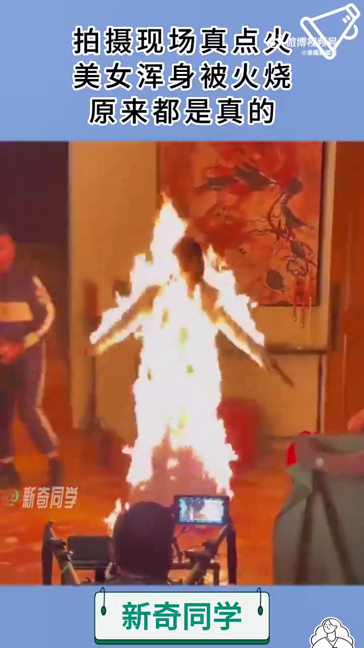 这不会烧伤女演员嘛都变成复仇焰魂了！