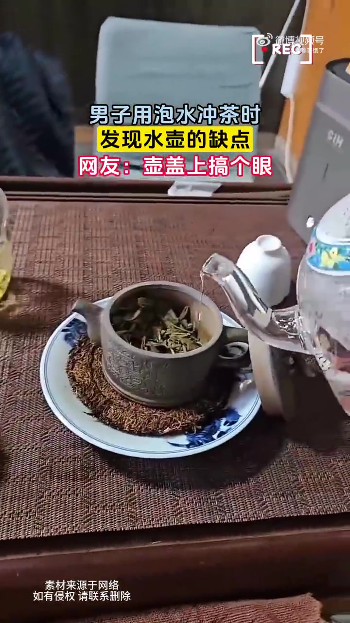 那只能给它开开眼了！