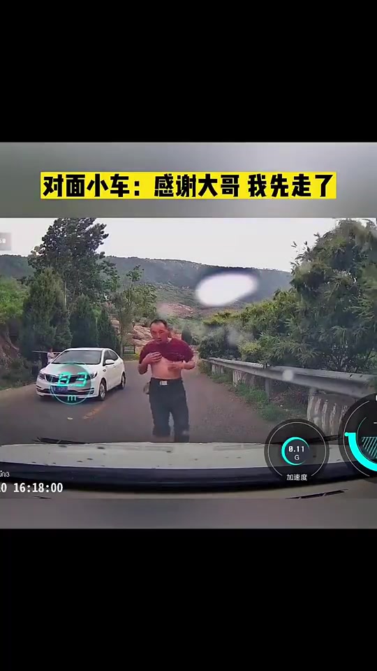 看得出来，你的车比他的车贵！