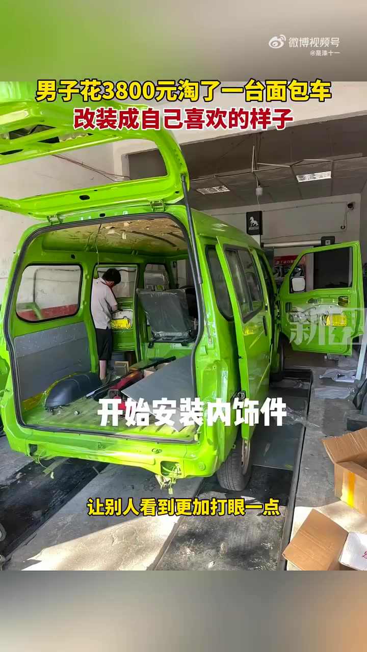 小房车五菱宏光也能爆改！