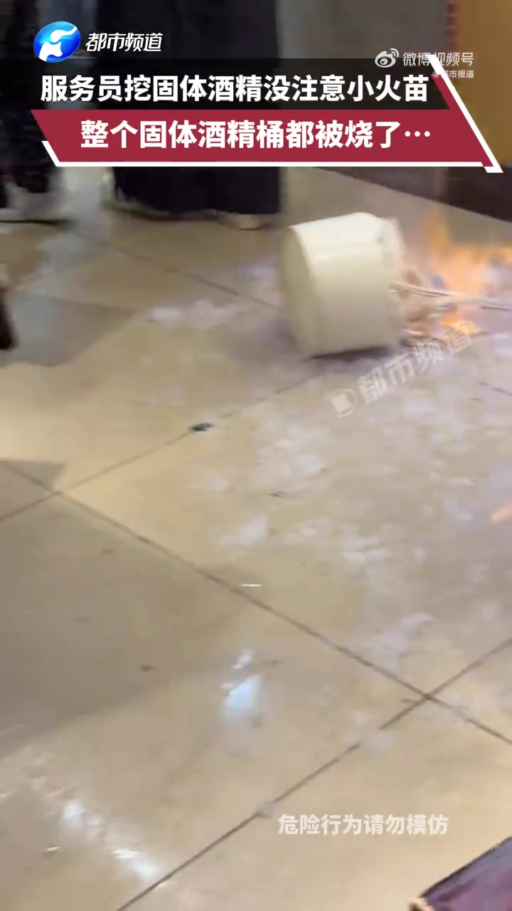 你这踢的是炼丹炉三昧真火都放出来了！