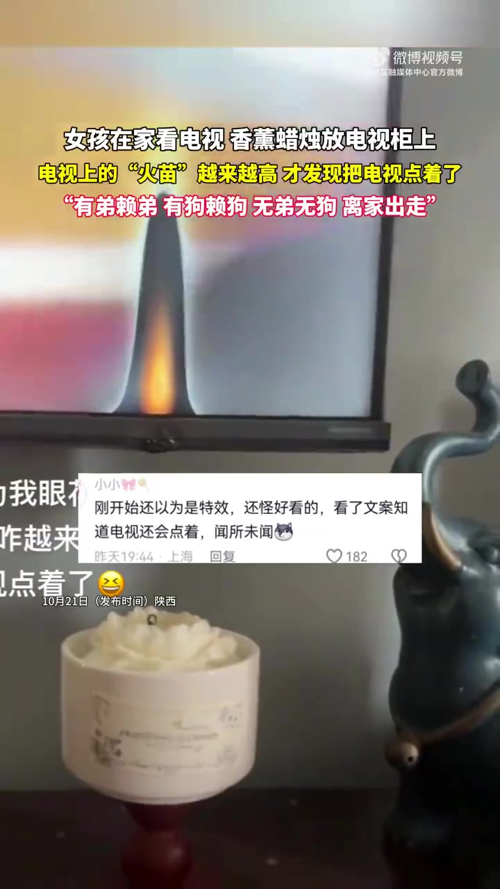 可太烧了！你最好在妈妈回来前考上清华！