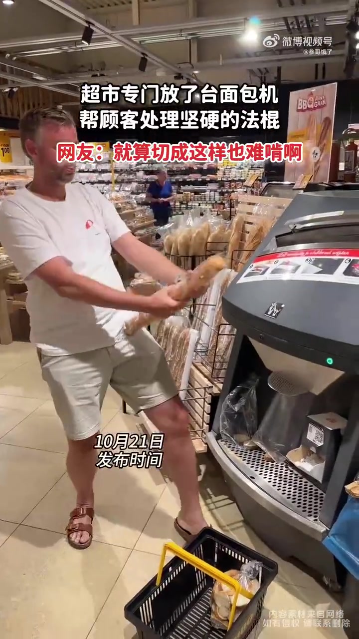 随便拿一根法棍就能当近战武器！