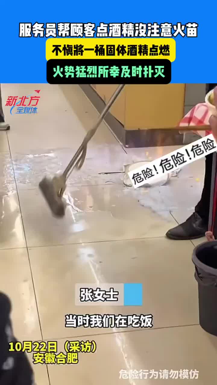 这酒精能烧那么久么