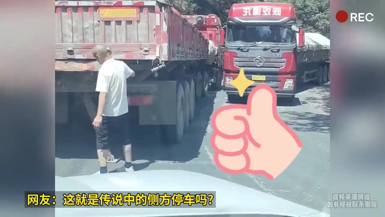 这是最新的侧方位停车法么
