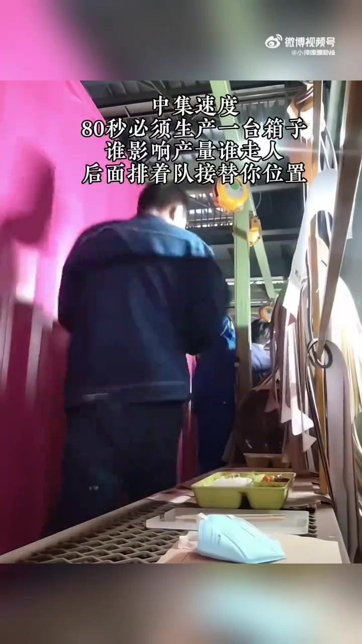 工作的间隙吃两口饭，这样的工作强度，你能接受吗