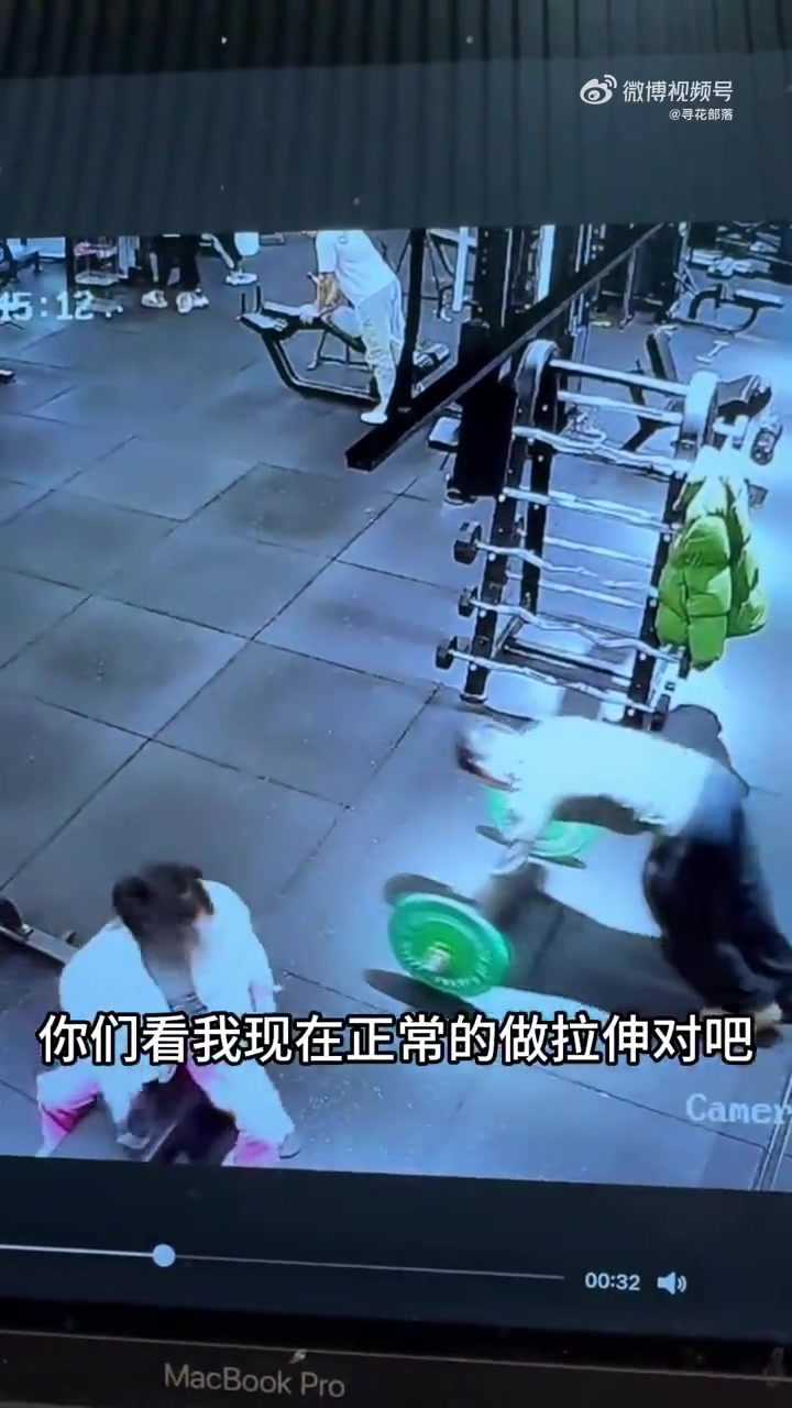 这里是健身房，不允许开车