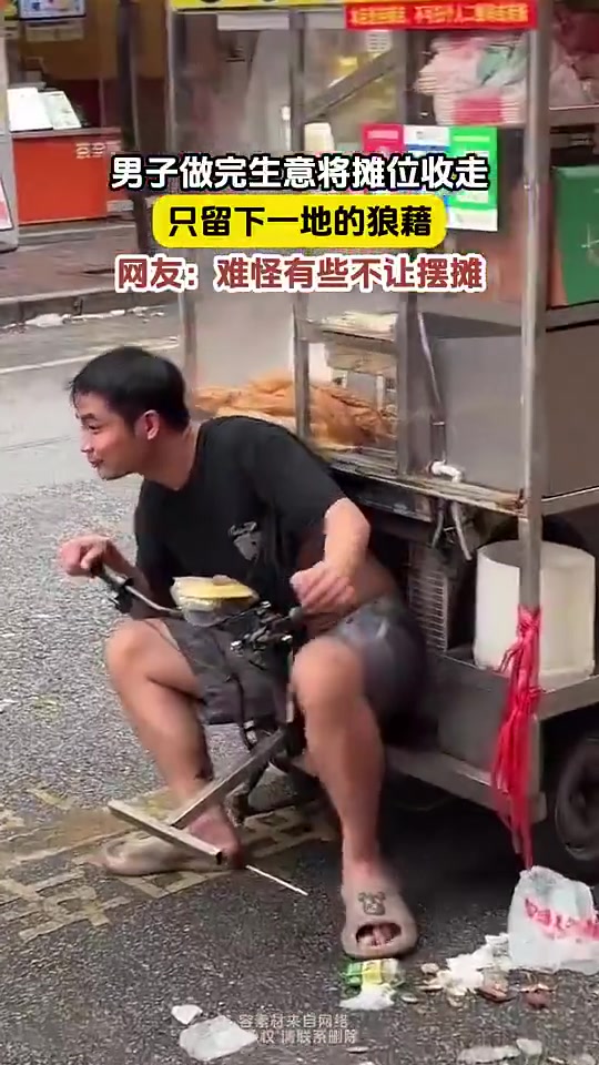 男子做完生意将摊位收走，只留下一地的狼藉！