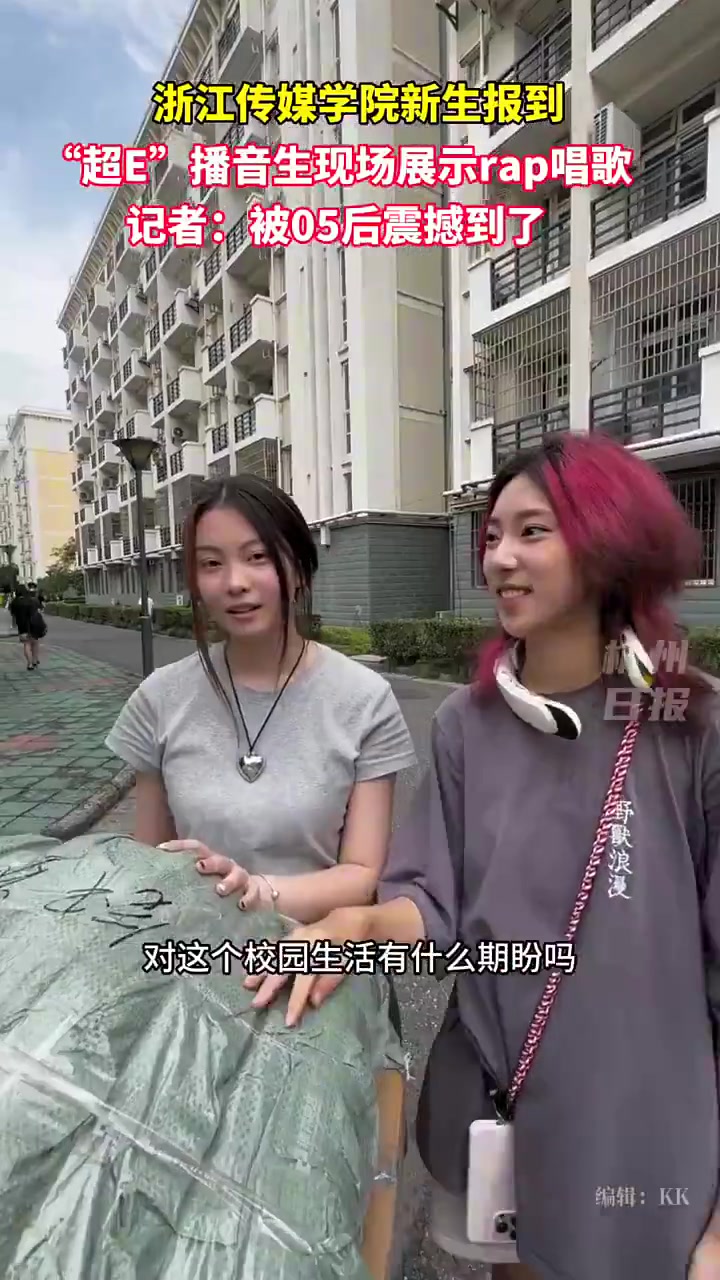 播音新生报到，超外向现场展示rap，大学想谈理工男