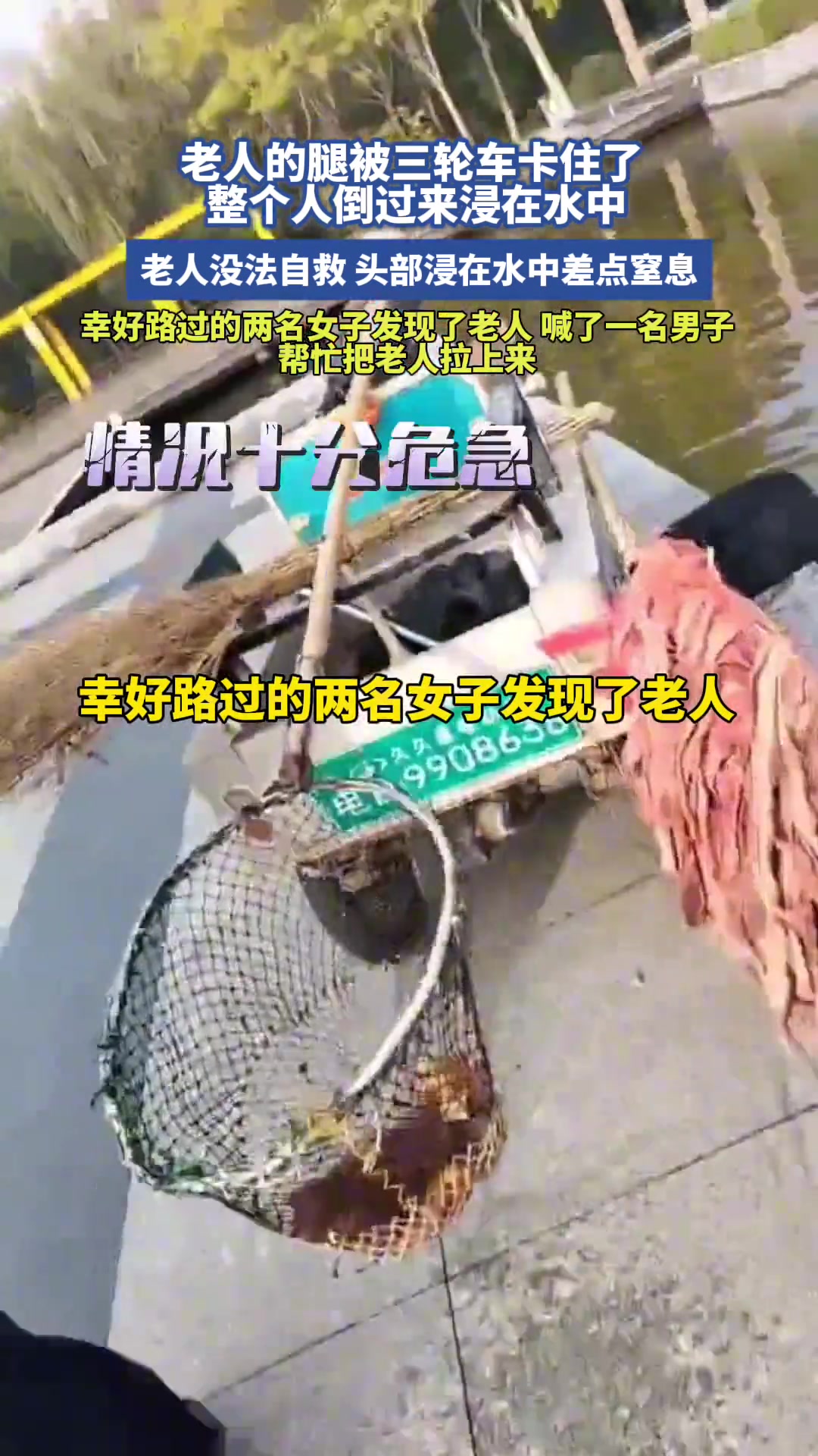 可怜的老大爷，不知道一个人在那灌了多少水