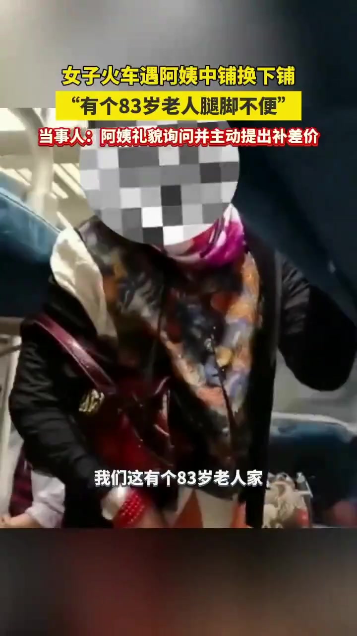 很多时候人往往要的就是一个态度！