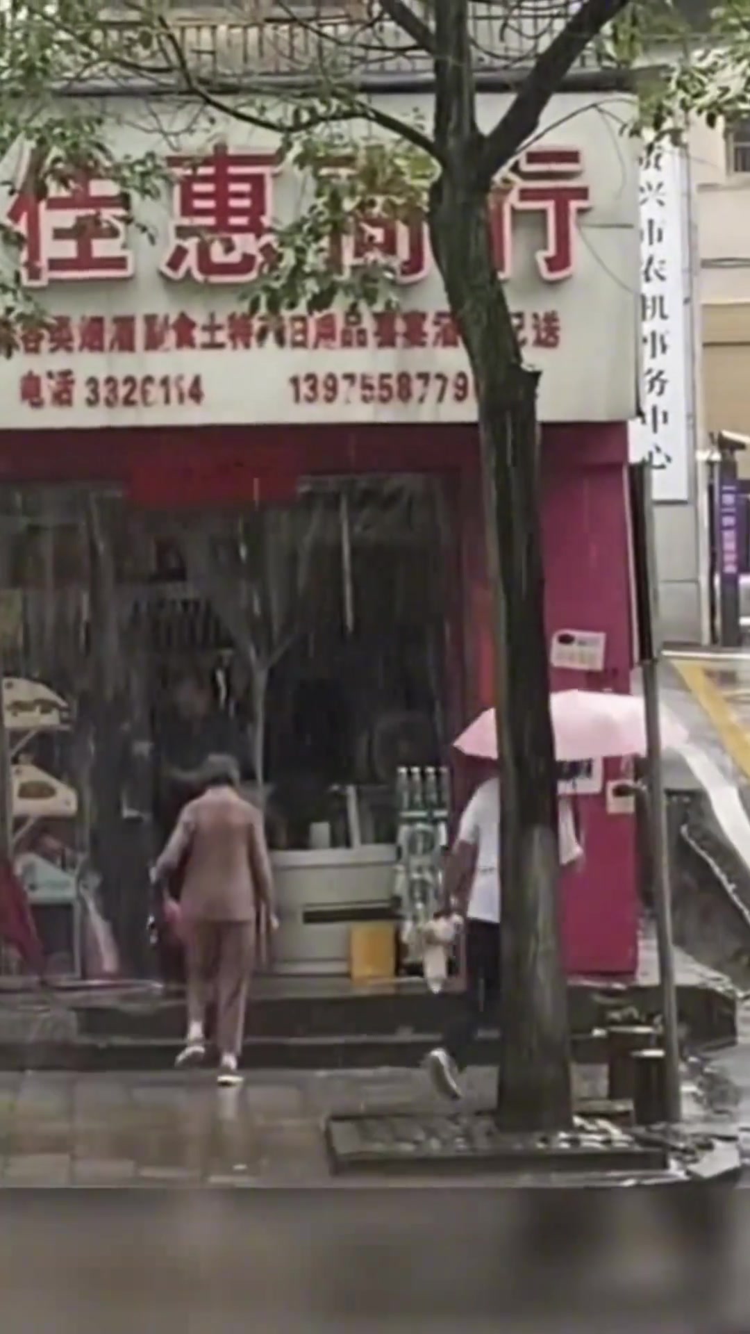 爷爷打着伞，奶奶淋着雨