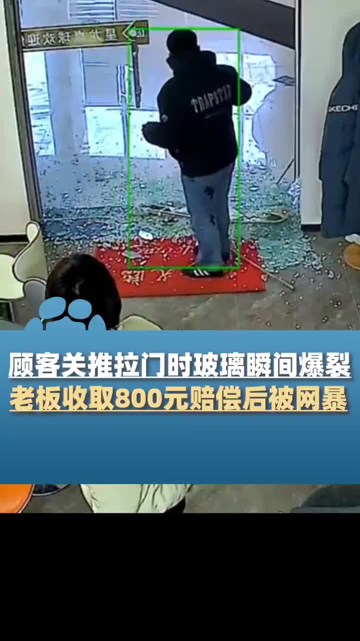大家说说这个门应该赔么