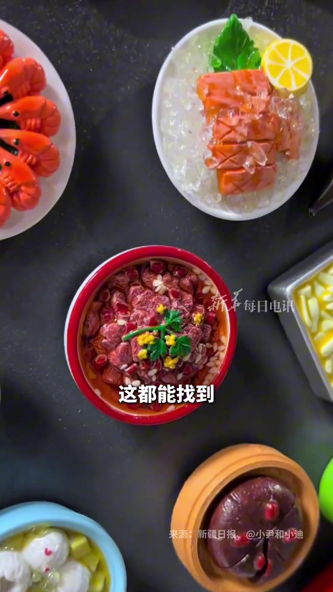 冰箱贴不重要，重要的是需要一个有求必应的老公！