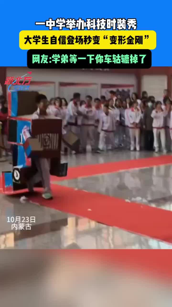 学弟你有点秀还有点抽象！