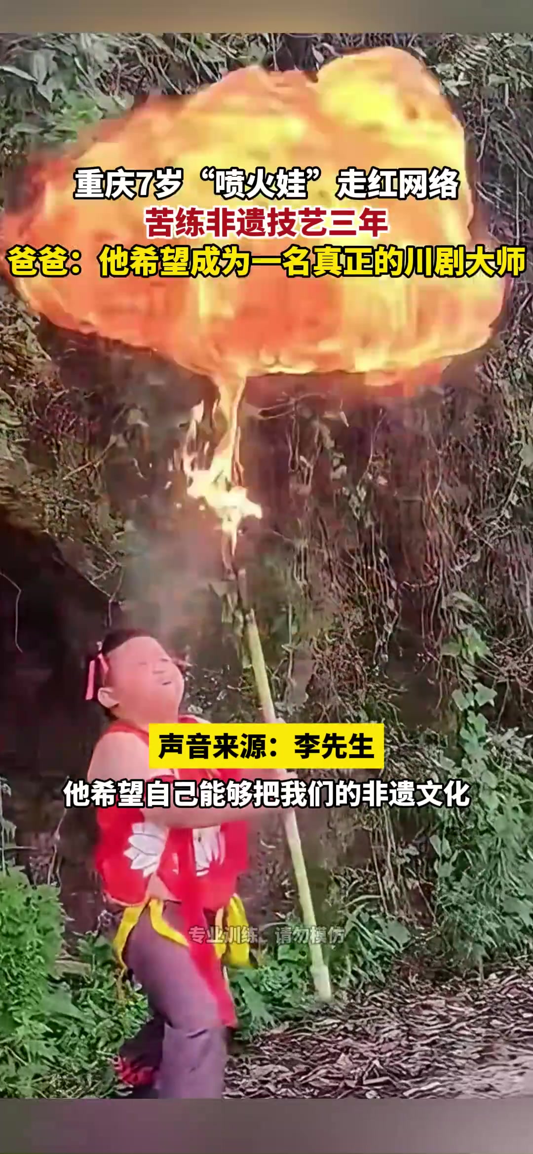 希望能把我们老祖宗的非遗技艺传承下去