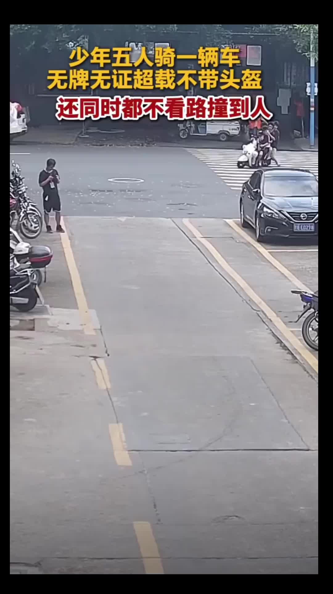 五名小年轻骑上一辆车，同时不看路况