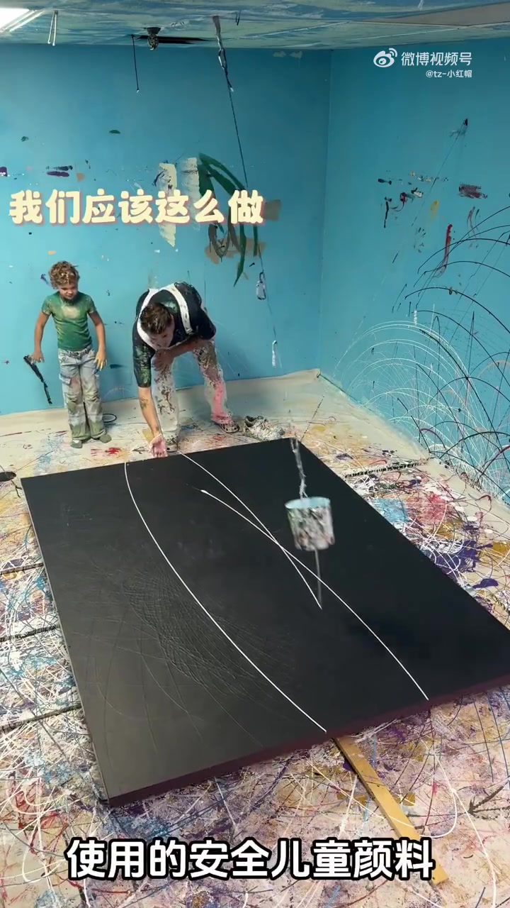美国艺术家日常带娃