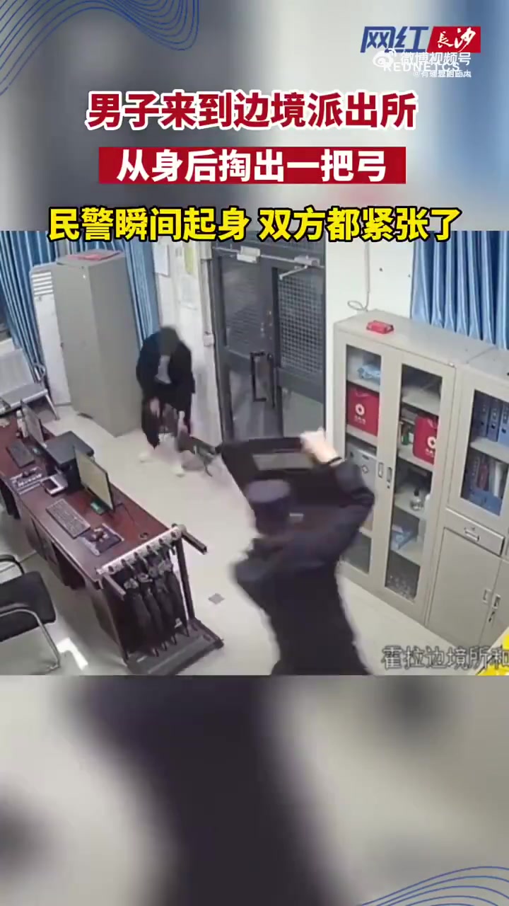双方都紧张了