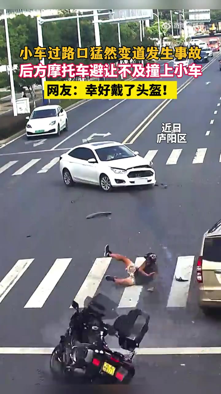 没料到小车会突然转弯