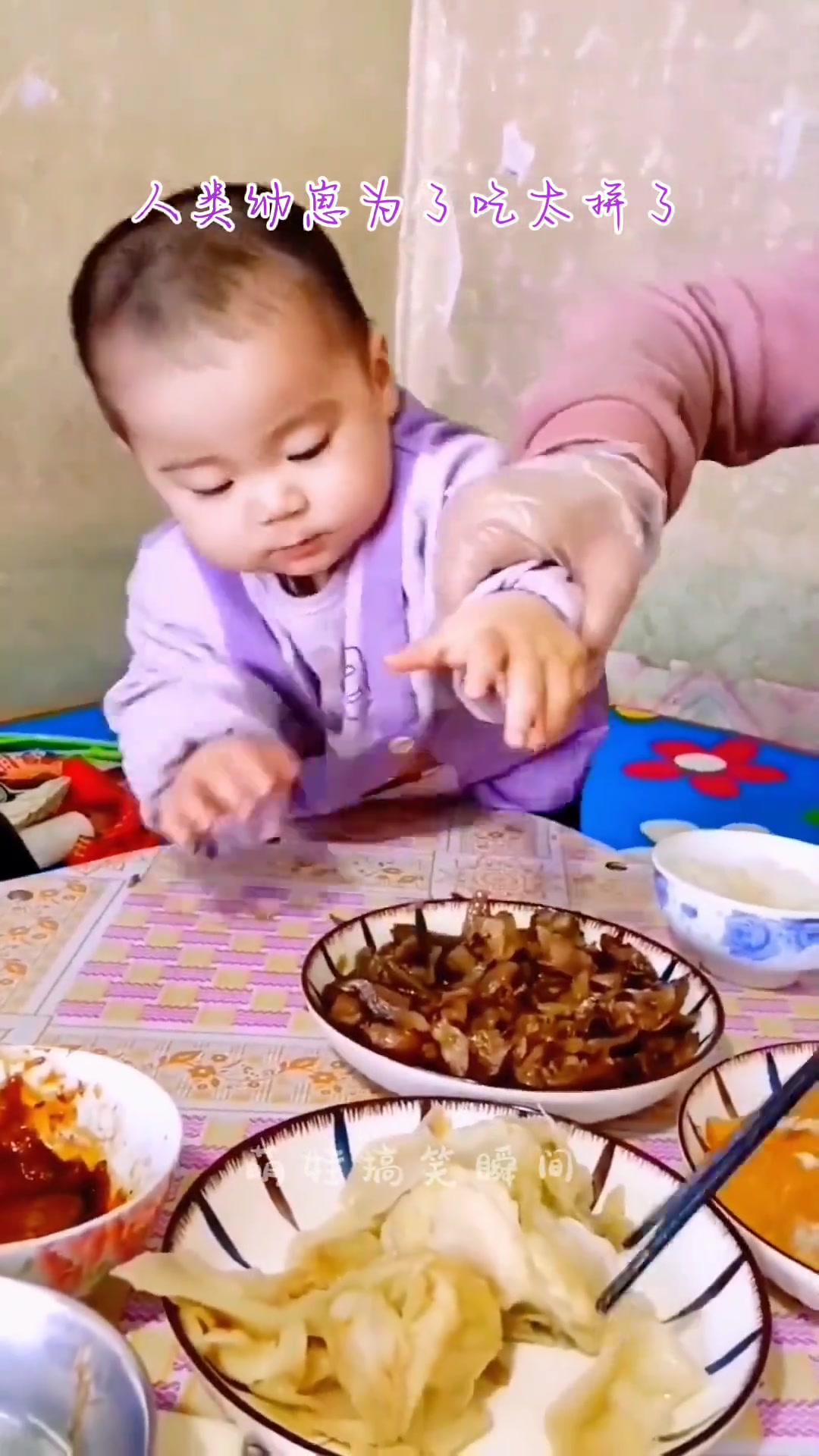 人类幼崽吃东西太拼了