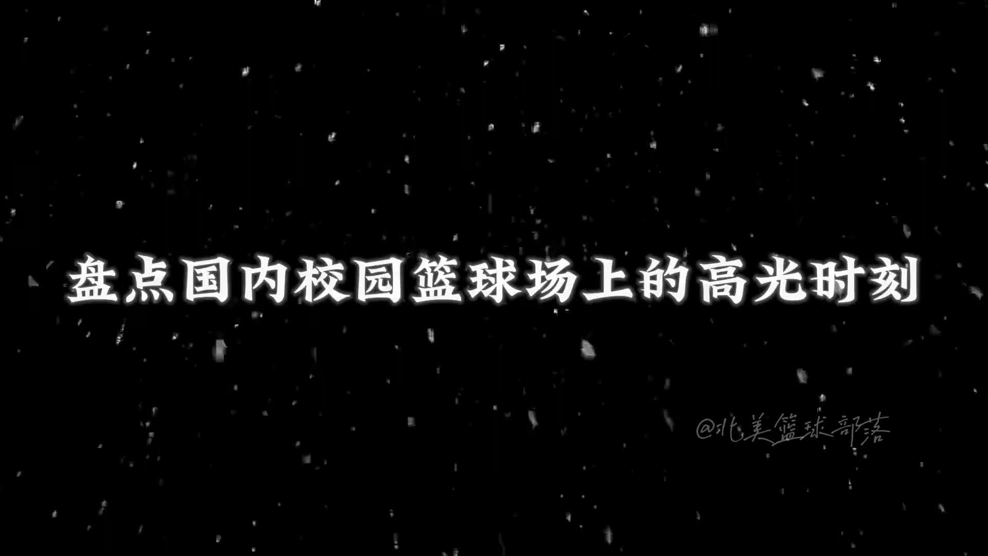 “可以接受赔偿但是必须要全校通报”