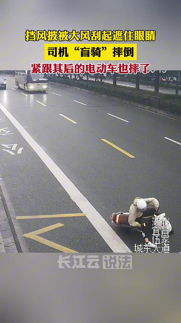 电动车的这些东西还是太危险了