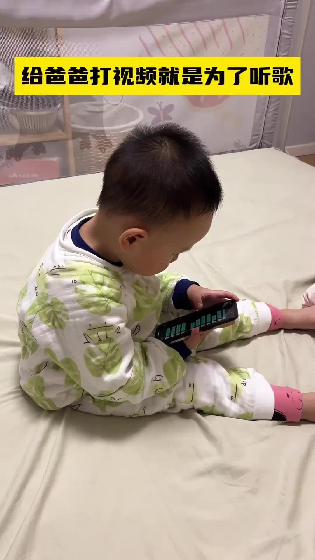 爸爸连一句完整的话都没能说完