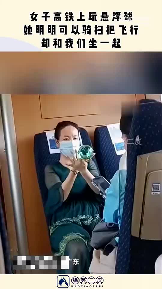 这也太丝滑了！坐我对面我可以看到下车！