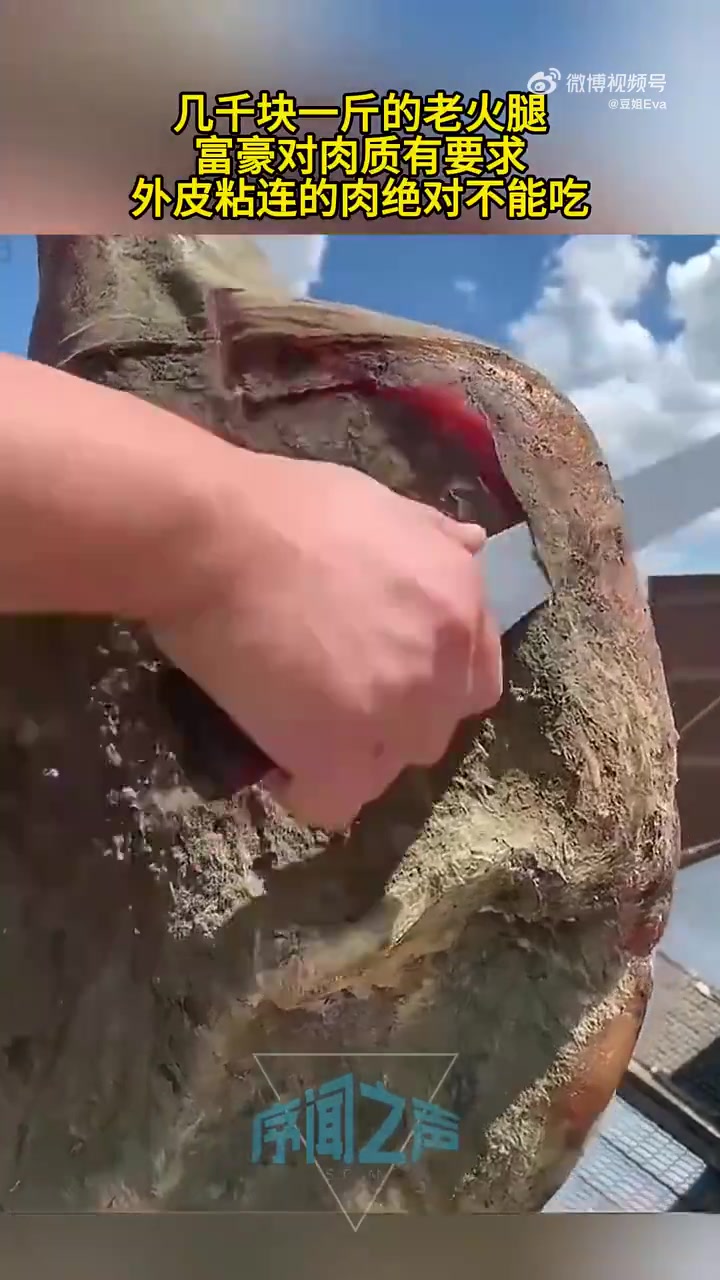 这肉真的这么贵看起来怎么其貌不扬呢