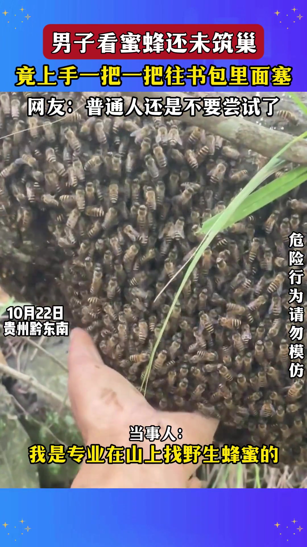 普通人还是不要尝试了