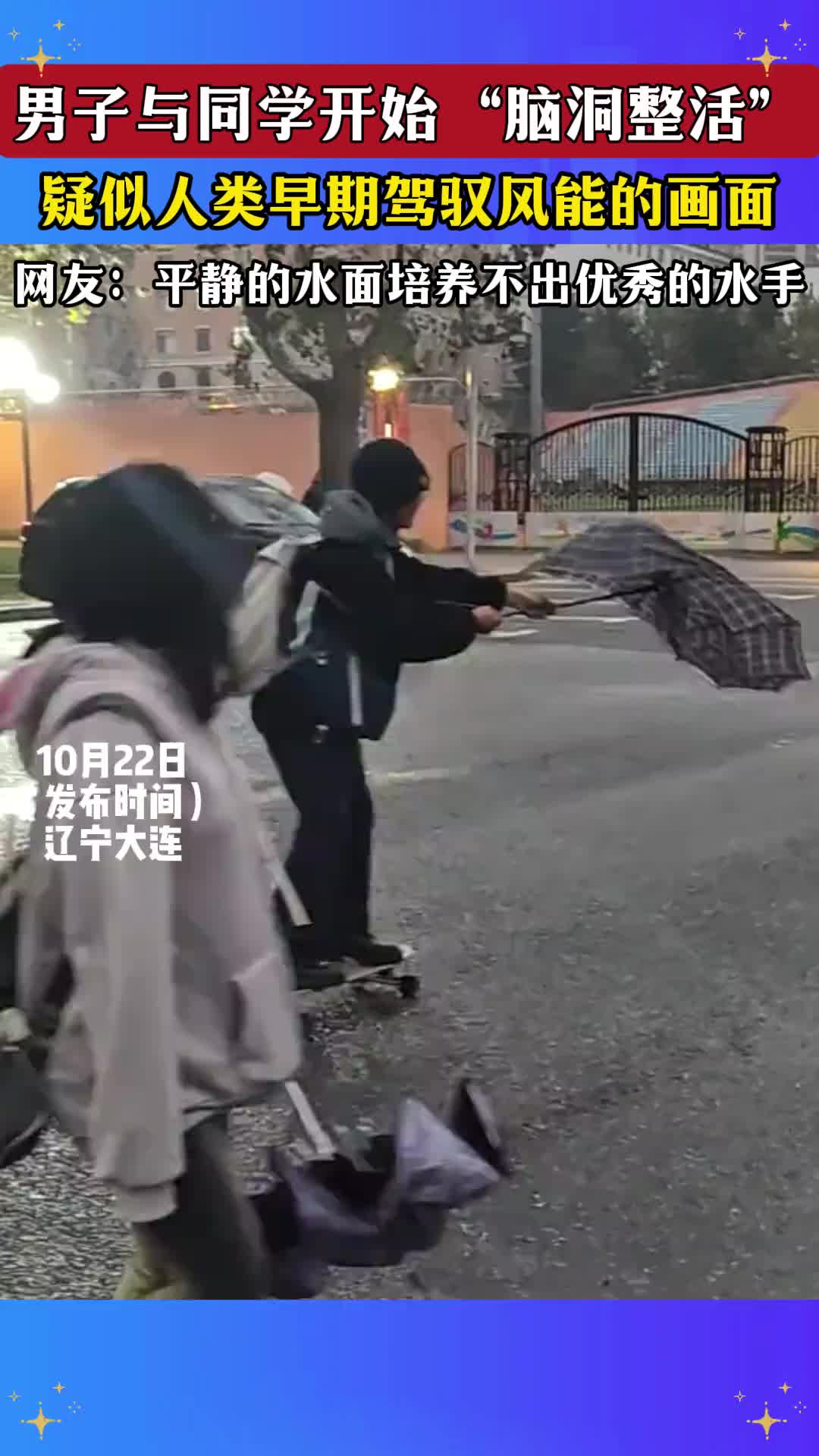 平静的水面培养不出优秀的水手