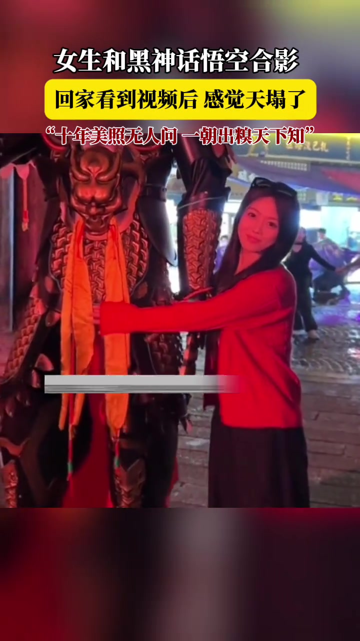 大圣：你往哪摸呢！
