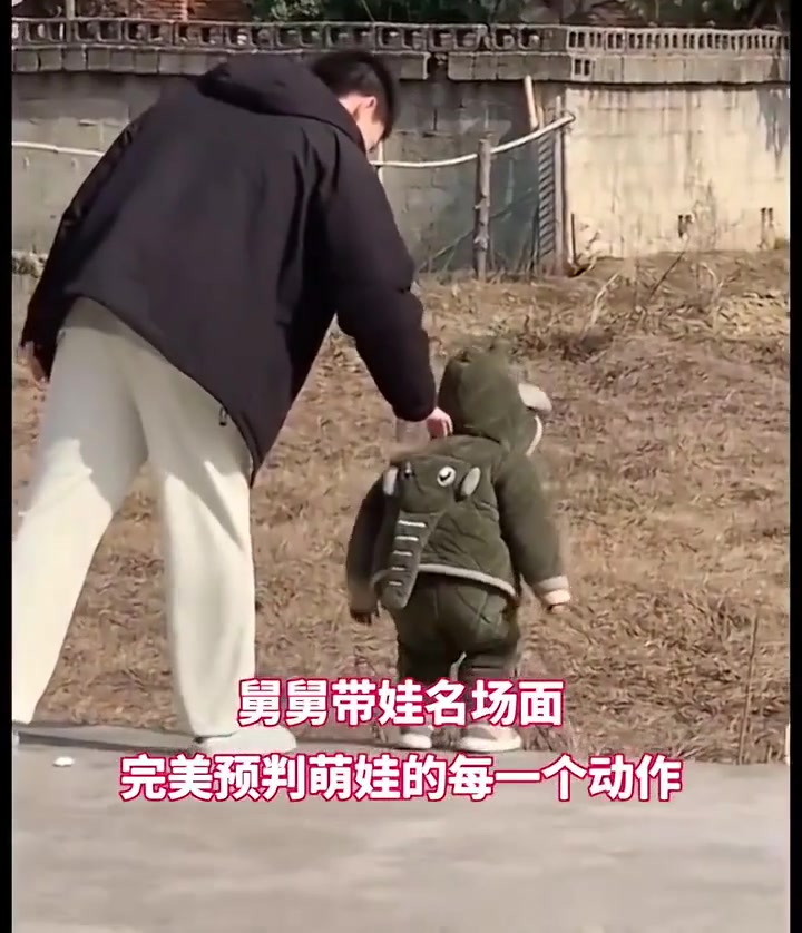 孩子舅舅预判了你的预判