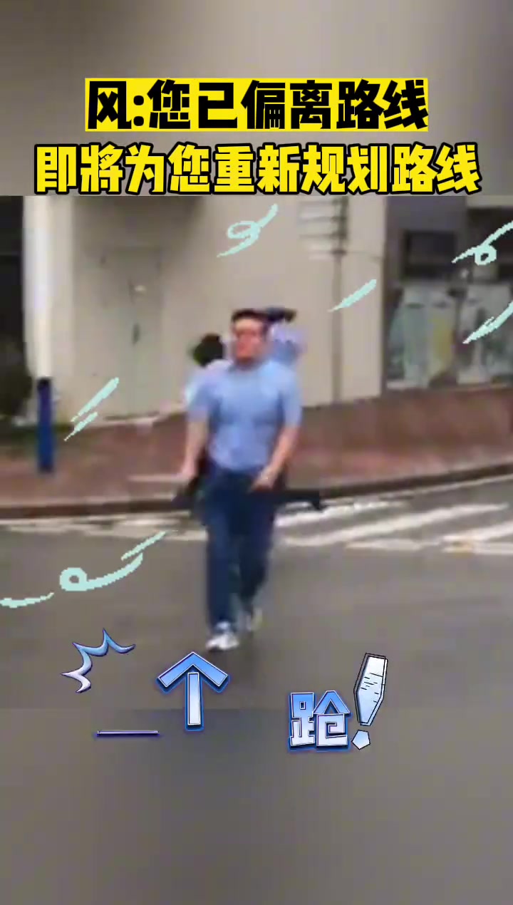 风：您已偏离路线即将为您重新规划路线