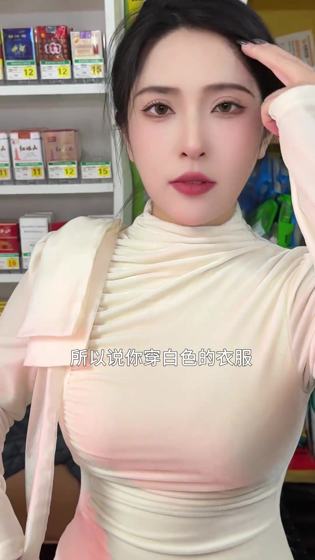 不是哥们！你那红利群卖15啊，真佩服古人能研究出风韵犹存