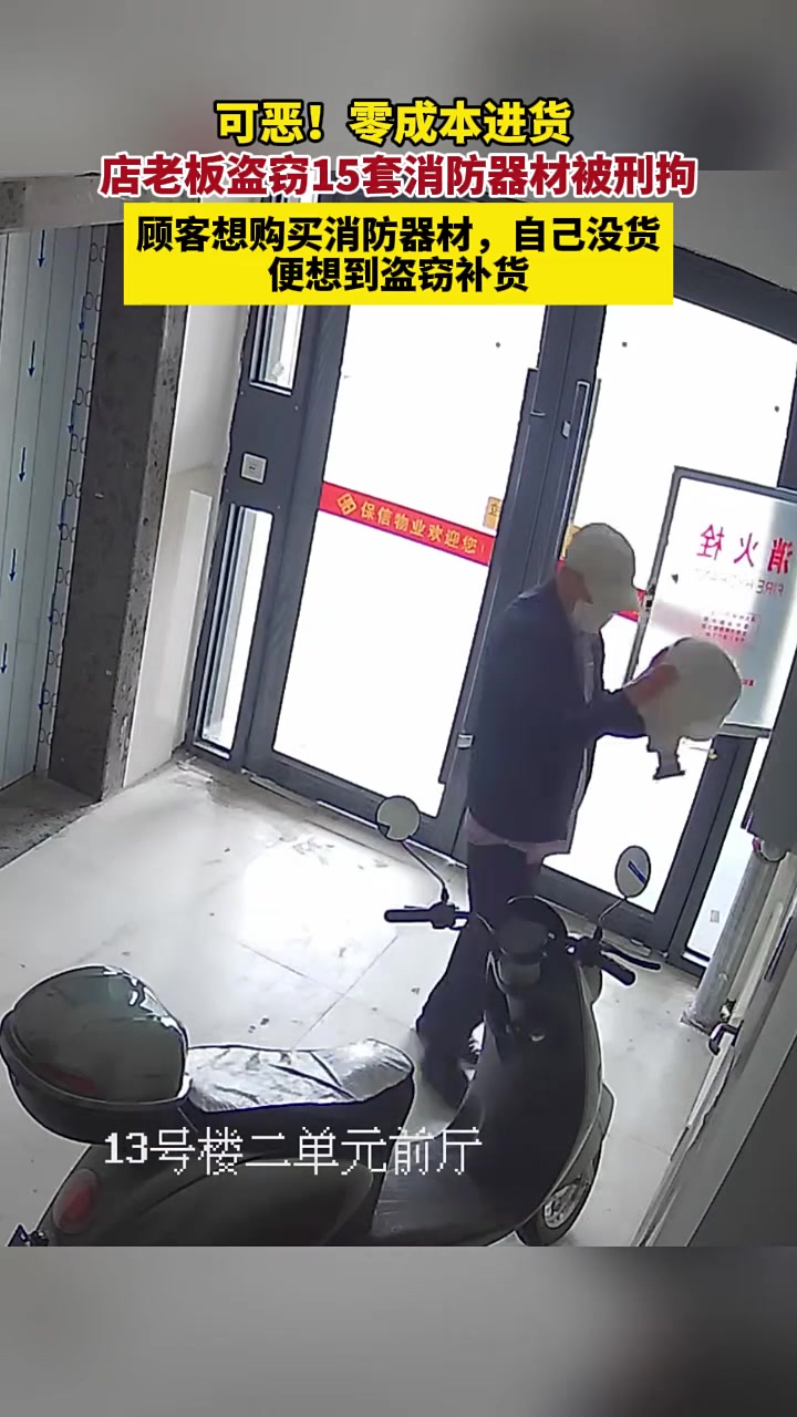 可恶！零成本进货
