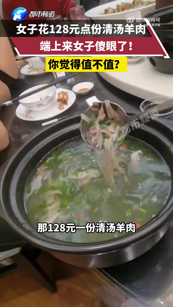 这一锅也就小赚120块吧